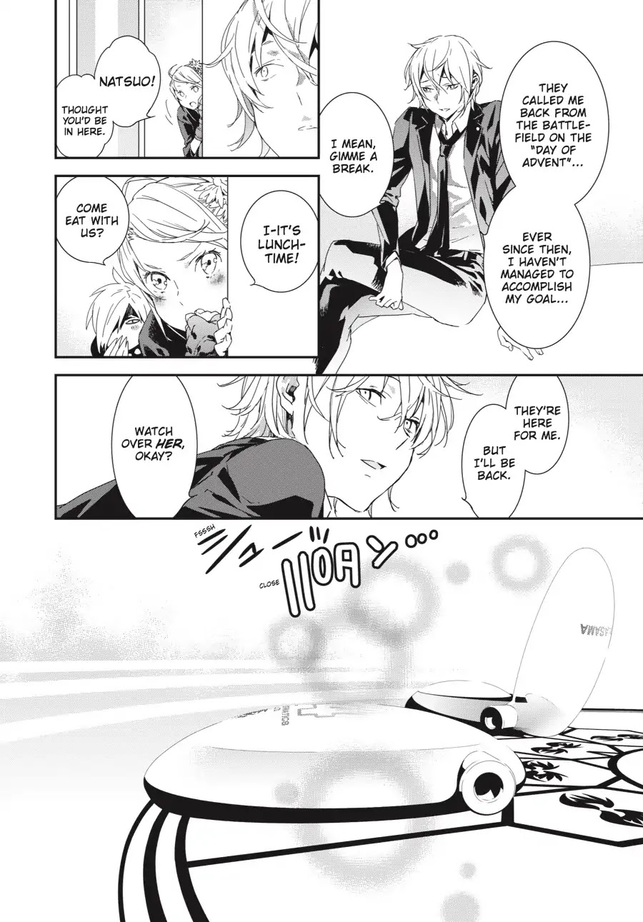 Sekirei - 365 Days Without a Girlfriend Chapter 11 page 2 - Chapter 11: Epilogue: Together Forever, Wherever [END]