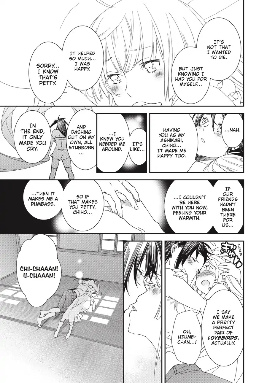 Sekirei - 365 Days Without a Girlfriend Chapter 11 page 7 - Chapter 11: Epilogue: Together Forever, Wherever [END]