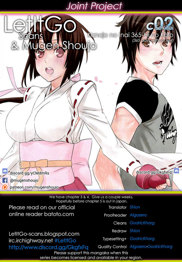 Sekirei - 365 Days Without a Girlfriend Chapter 2 page 1 - Chapter 2 : Second Feather: Dawn of The Brides (revised)