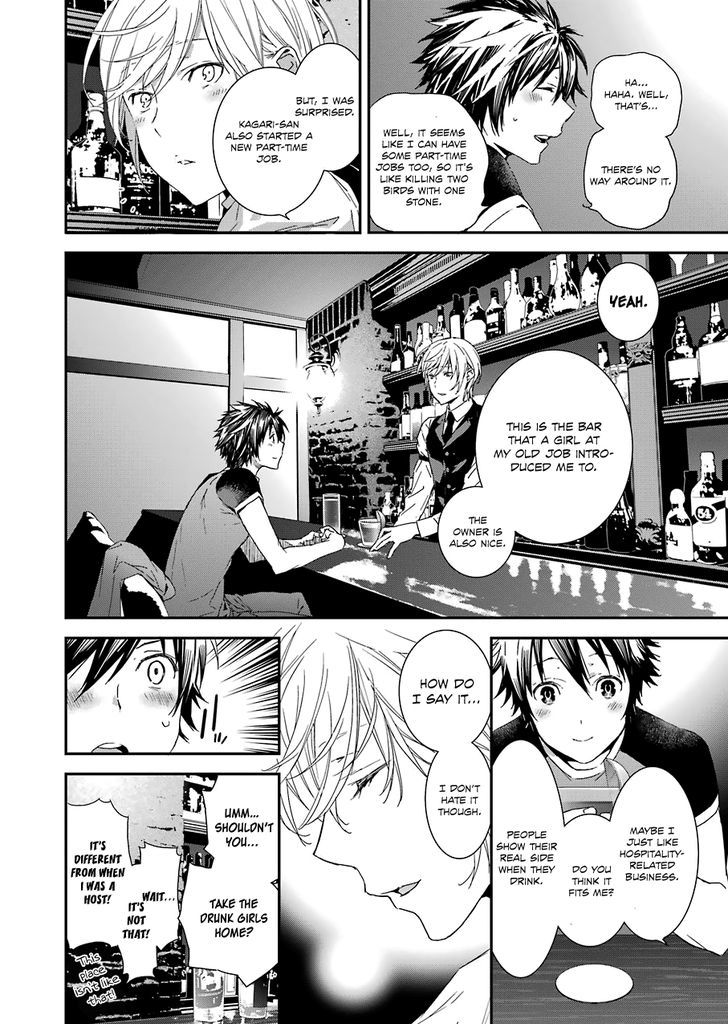 Sekirei - 365 Days Without a Girlfriend Chapter 2 page 12 - Chapter 2 : Second Feather: Dawn of The Brides (revised)