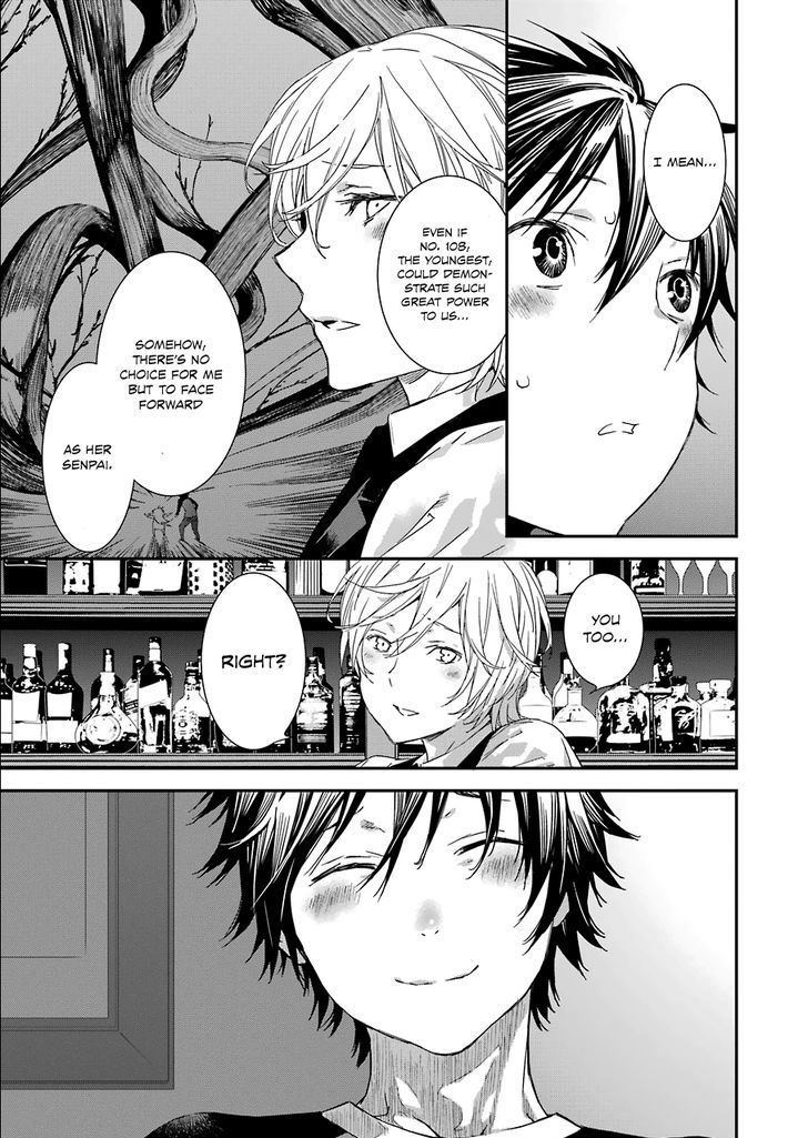 Sekirei - 365 Days Without a Girlfriend Chapter 2 page 15 - Chapter 2 : Second Feather: Dawn of The Brides (revised)
