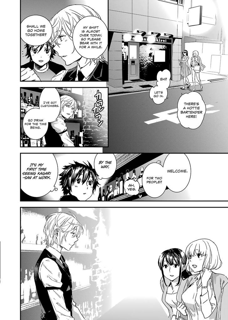 Sekirei - 365 Days Without a Girlfriend Chapter 2 page 16 - Chapter 2 : Second Feather: Dawn of The Brides (revised)