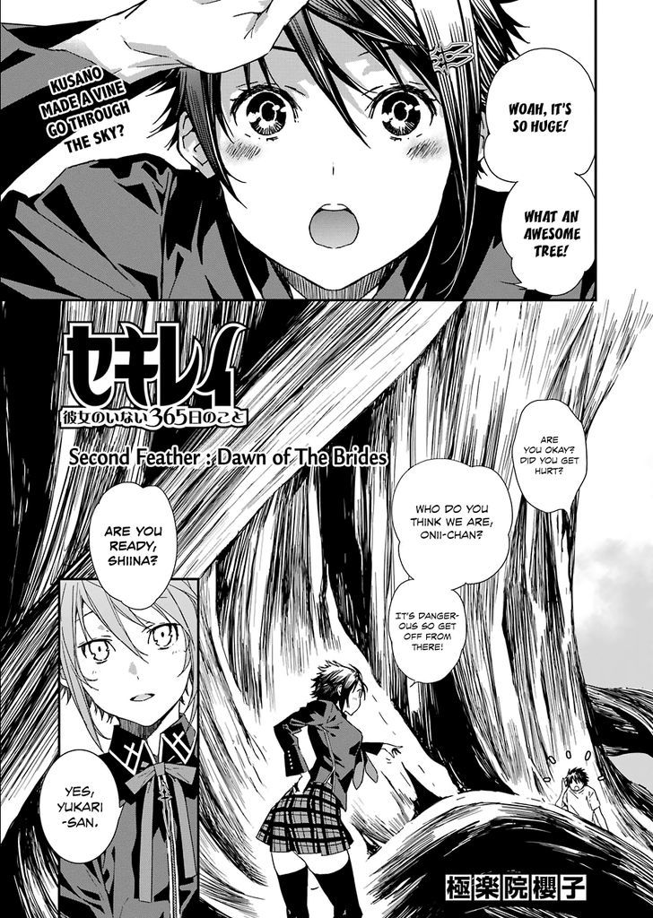 Sekirei - 365 Days Without a Girlfriend Chapter 2 page 3 - Chapter 2 : Second Feather: Dawn of The Brides (revised)