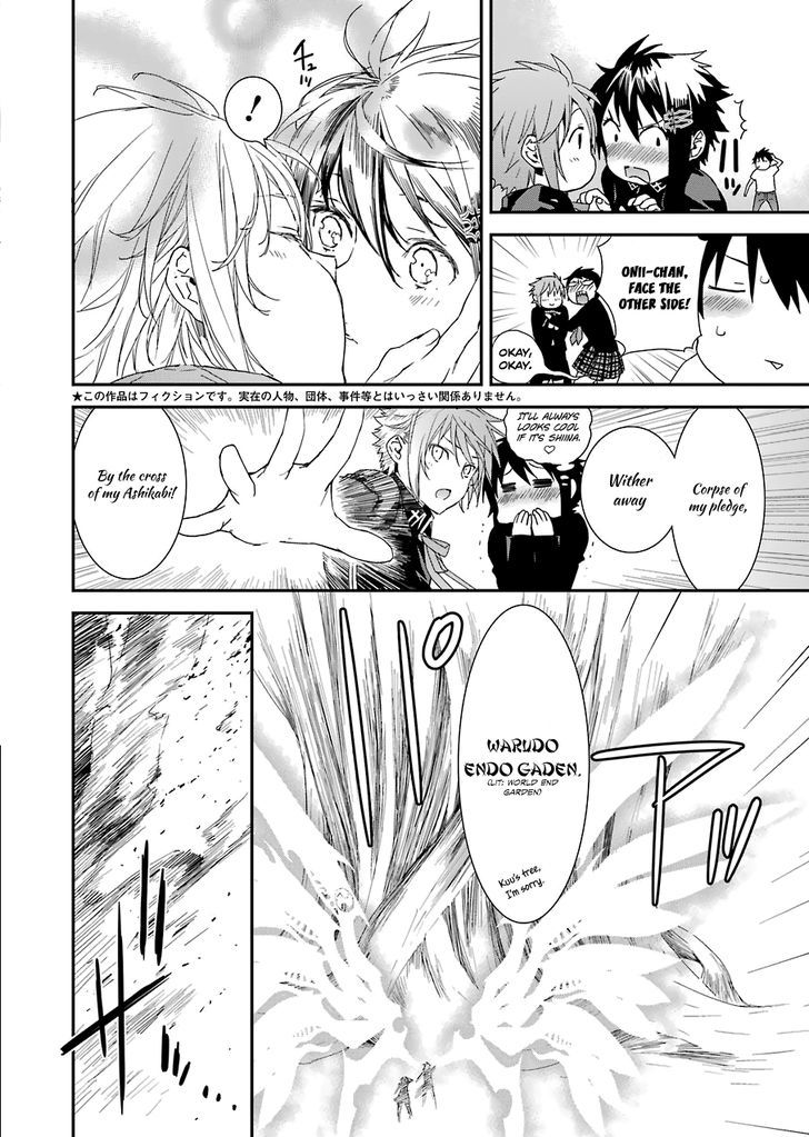 Sekirei - 365 Days Without a Girlfriend Chapter 2 page 4 - Chapter 2 : Second Feather: Dawn of The Brides (revised)