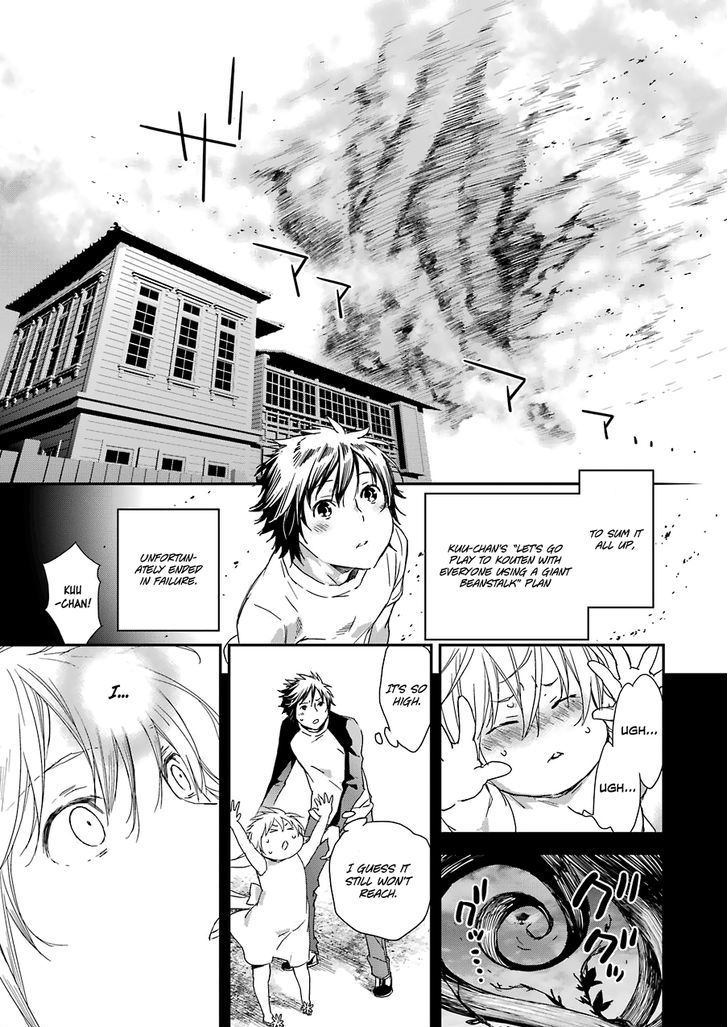 Sekirei - 365 Days Without a Girlfriend Chapter 2 page 5 - Chapter 2 : Second Feather: Dawn of The Brides (revised)