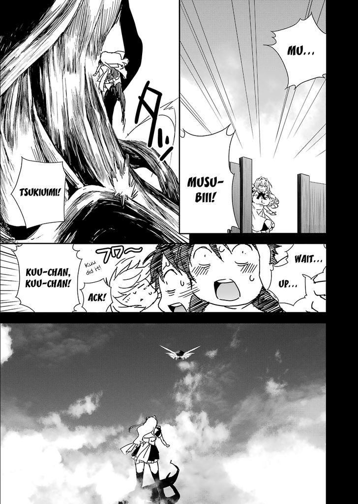 Sekirei - 365 Days Without a Girlfriend Chapter 2 page 7 - Chapter 2 : Second Feather: Dawn of The Brides (revised)