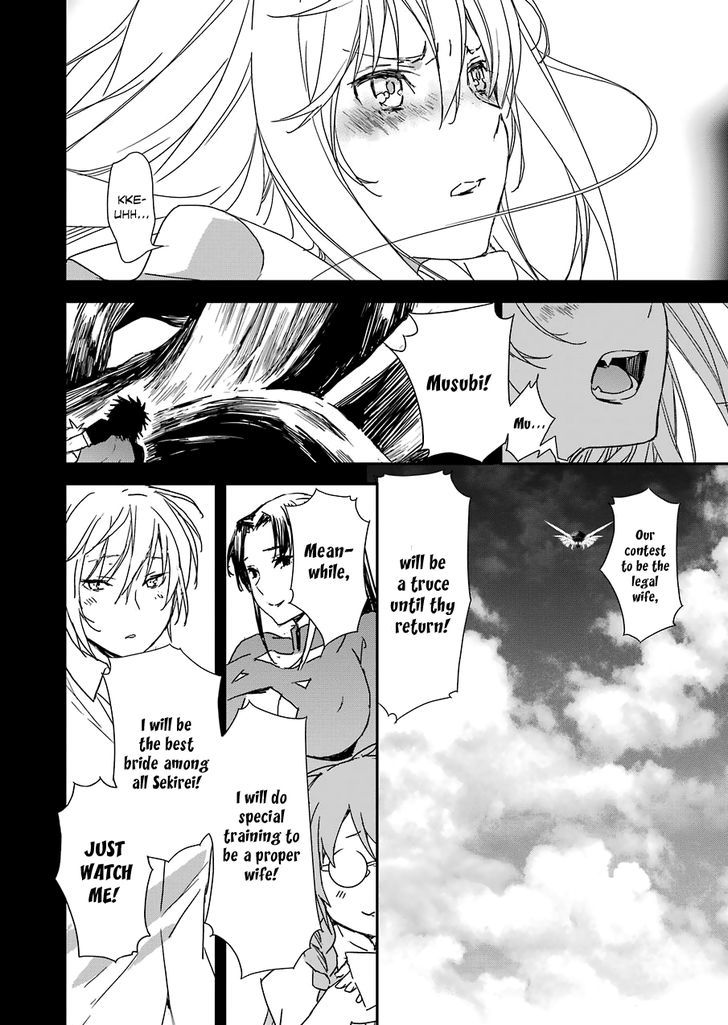 Sekirei - 365 Days Without a Girlfriend Chapter 2 page 8 - Chapter 2 : Second Feather: Dawn of The Brides (revised)