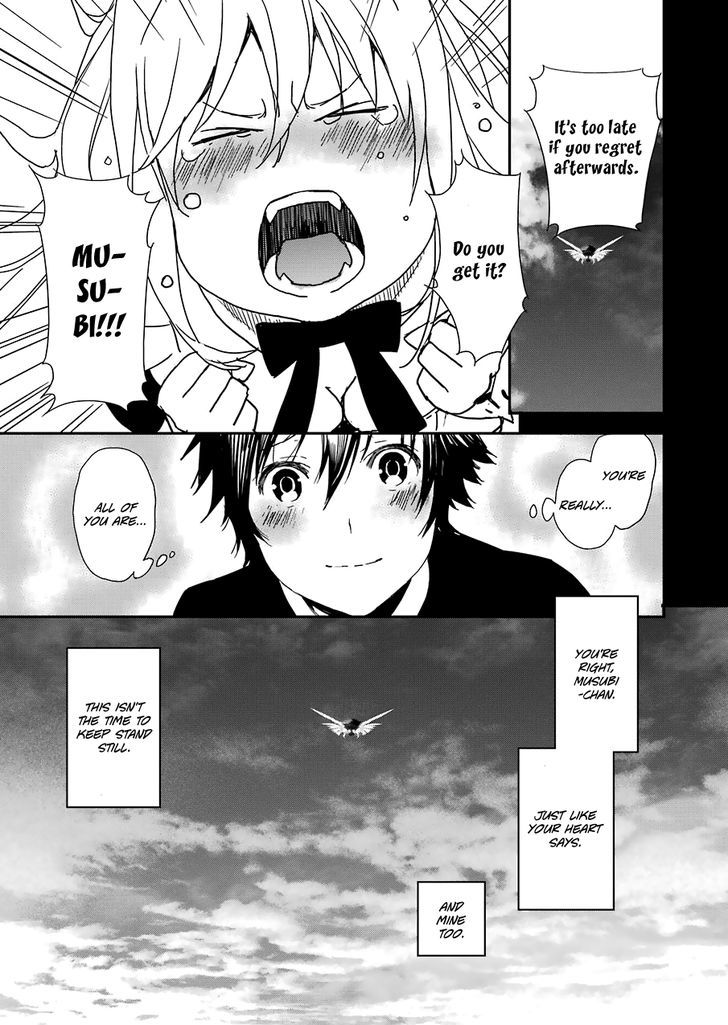 Sekirei - 365 Days Without a Girlfriend Chapter 2 page 9 - Chapter 2 : Second Feather: Dawn of The Brides (revised)