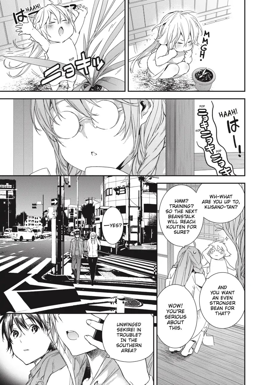 Sekirei - 365 Days Without a Girlfriend Chapter 3 page 1 - Chapter 3: Modifier from Hell