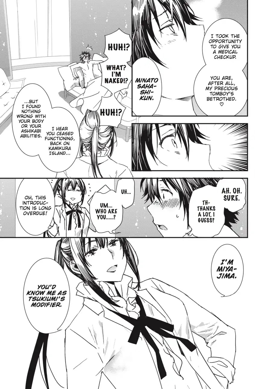 Sekirei - 365 Days Without a Girlfriend Chapter 3 page 11 - Chapter 3: Modifier from Hell