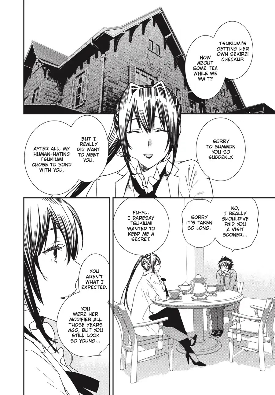 Sekirei - 365 Days Without a Girlfriend Chapter 3 page 12 - Chapter 3: Modifier from Hell