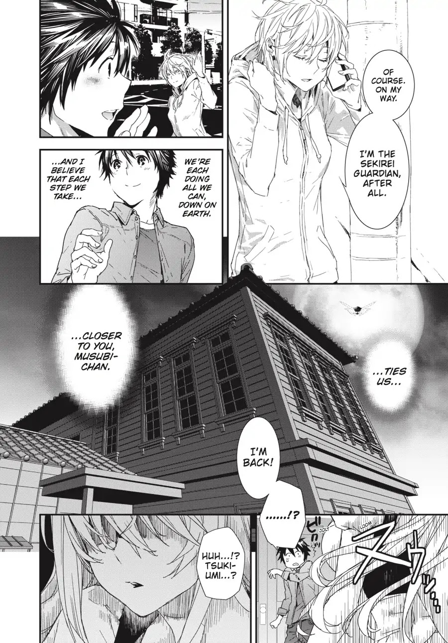 Sekirei - 365 Days Without a Girlfriend Chapter 3 page 2 - Chapter 3: Modifier from Hell