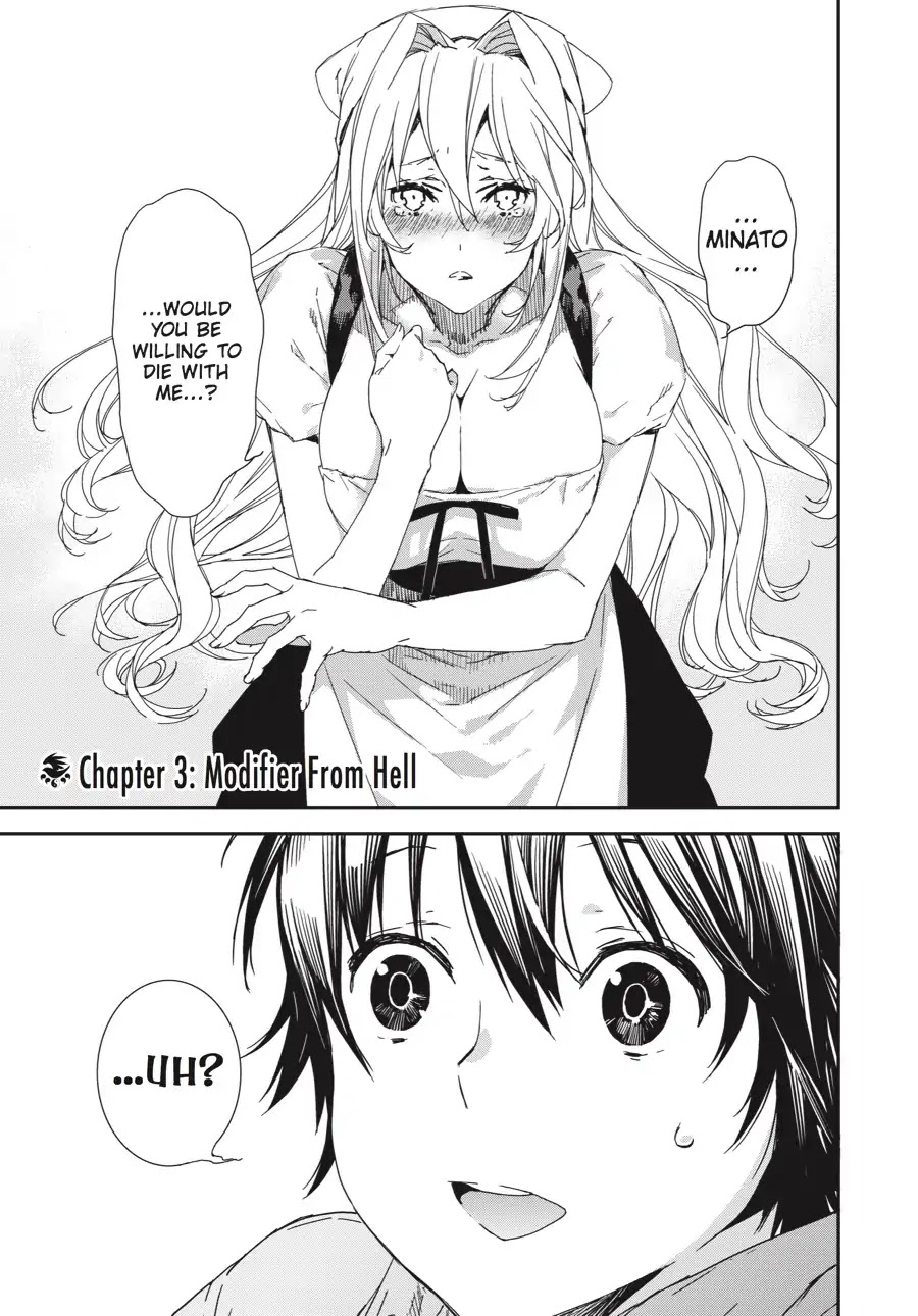 Sekirei - 365 Days Without a Girlfriend Chapter 3 page 3 - Chapter 3: Modifier from Hell