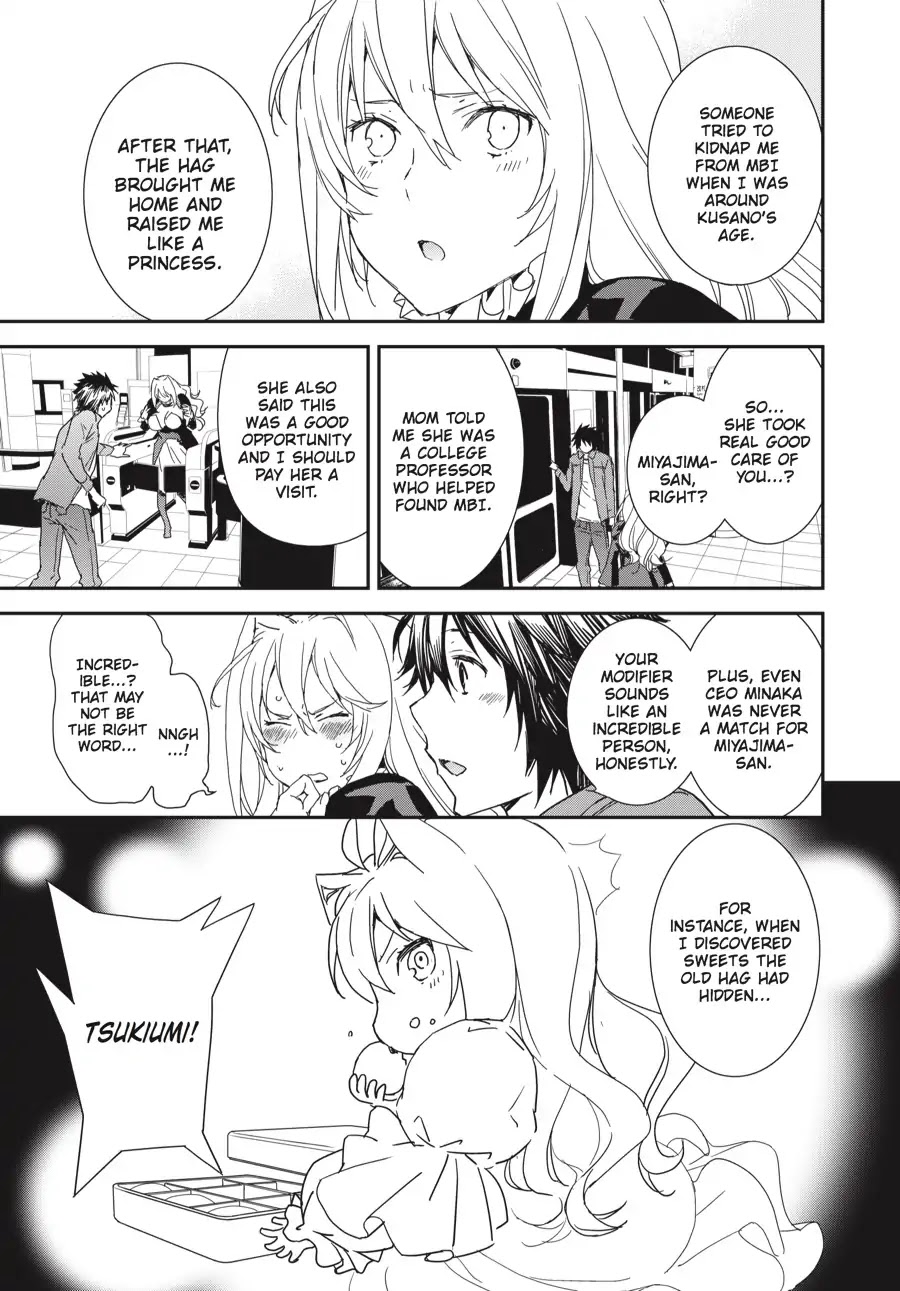 Sekirei - 365 Days Without a Girlfriend Chapter 3 page 5 - Chapter 3: Modifier from Hell