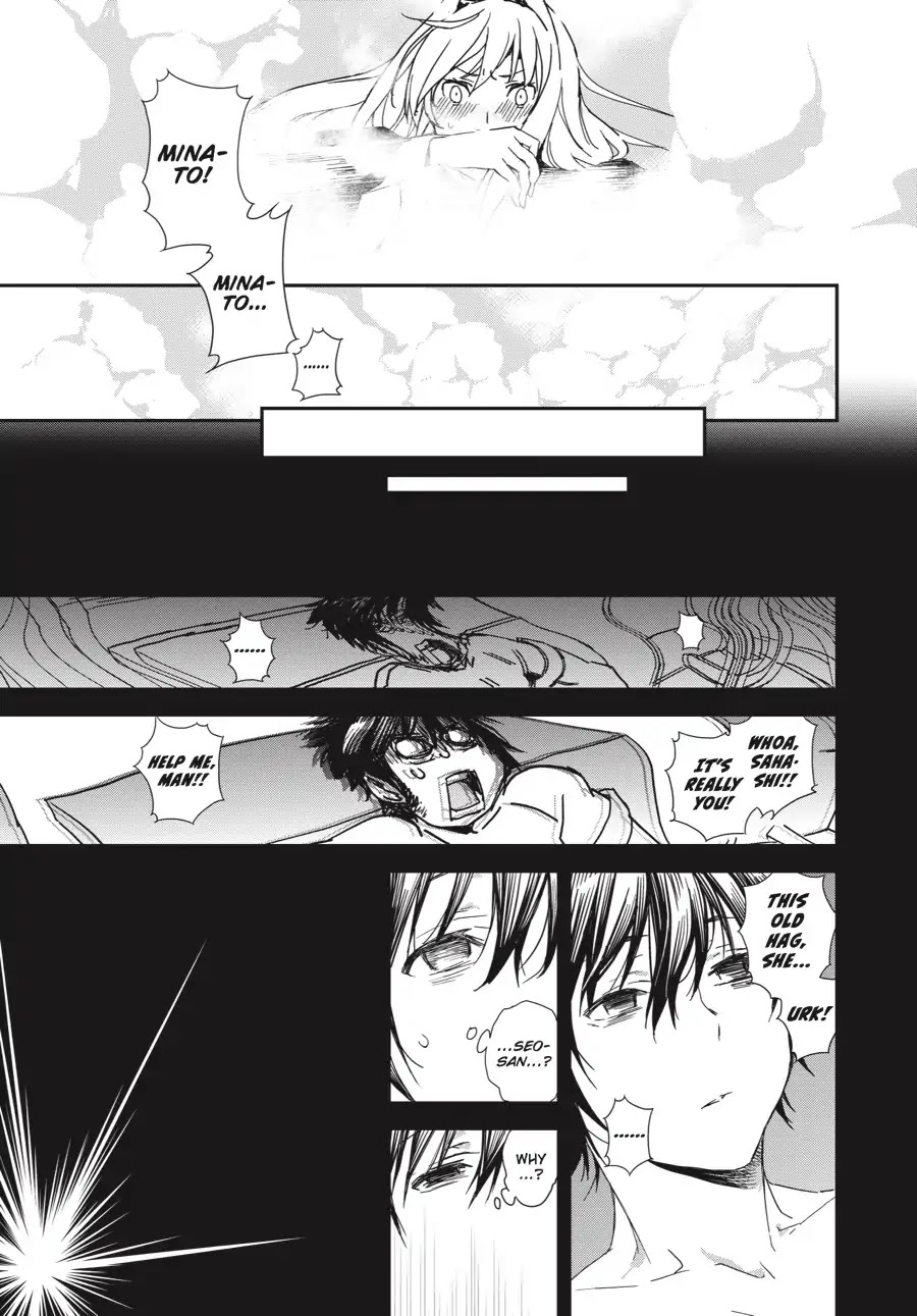 Sekirei - 365 Days Without a Girlfriend Chapter 3 page 9 - Chapter 3: Modifier from Hell