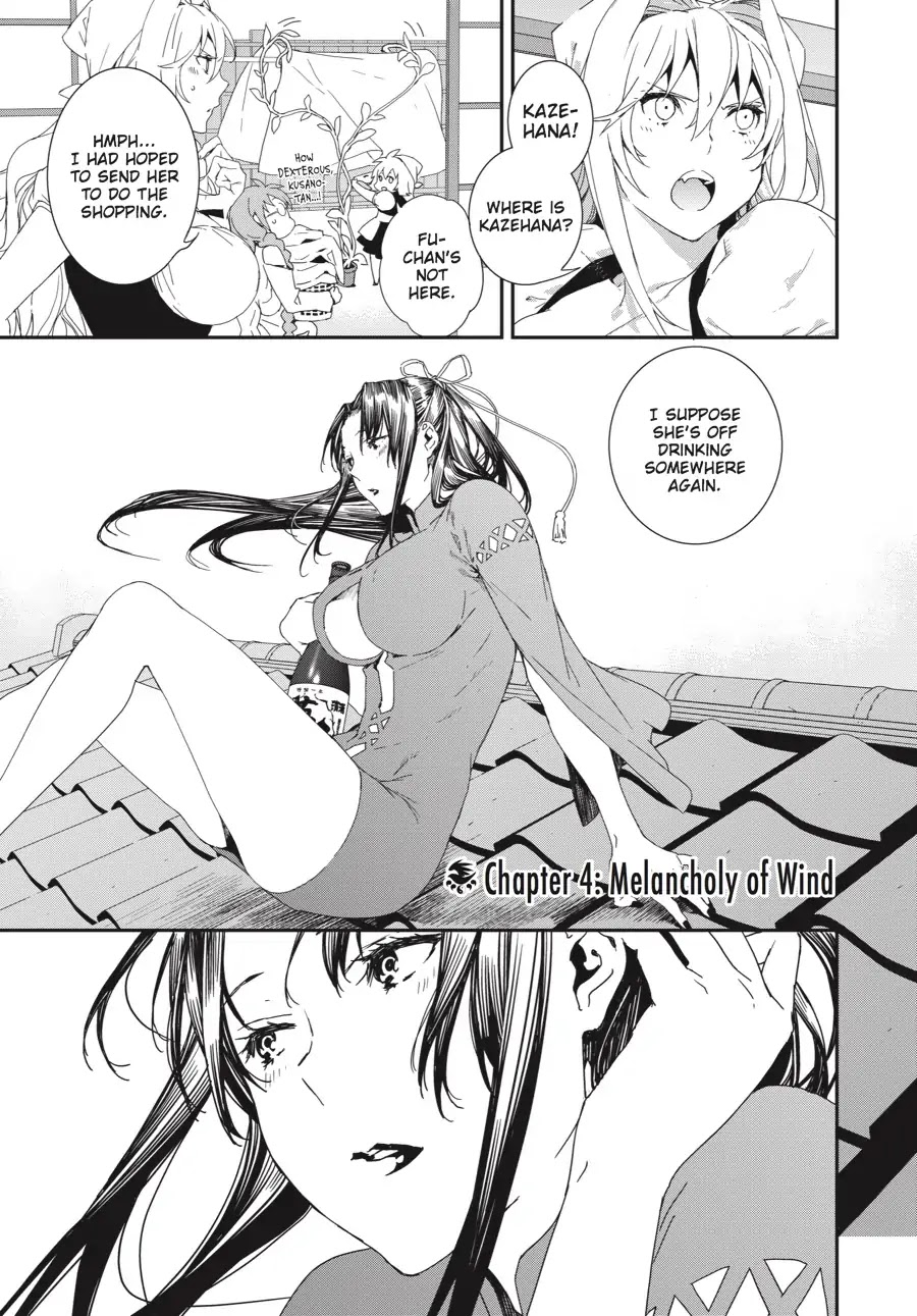 Sekirei - 365 Days Without a Girlfriend Chapter 4 page 1 - Chapter 4: Melancholy of Wind