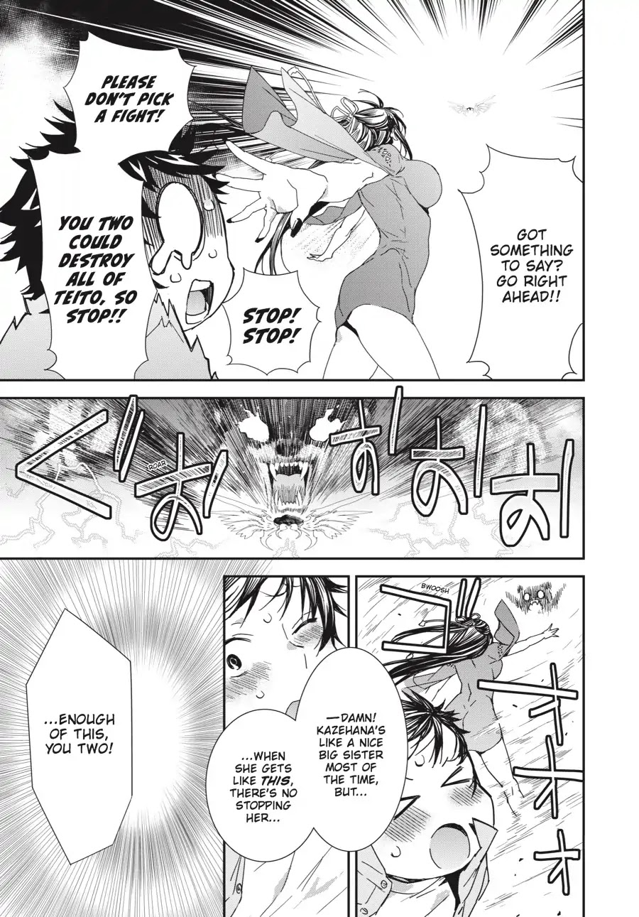 Sekirei - 365 Days Without a Girlfriend Chapter 4 page 13 - Chapter 4: Melancholy of Wind
