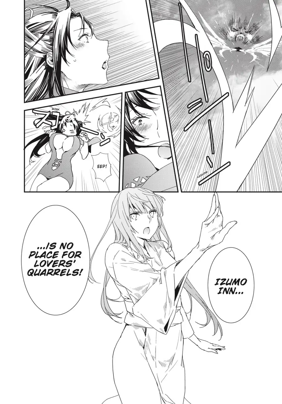 Sekirei - 365 Days Without a Girlfriend Chapter 4 page 14 - Chapter 4: Melancholy of Wind