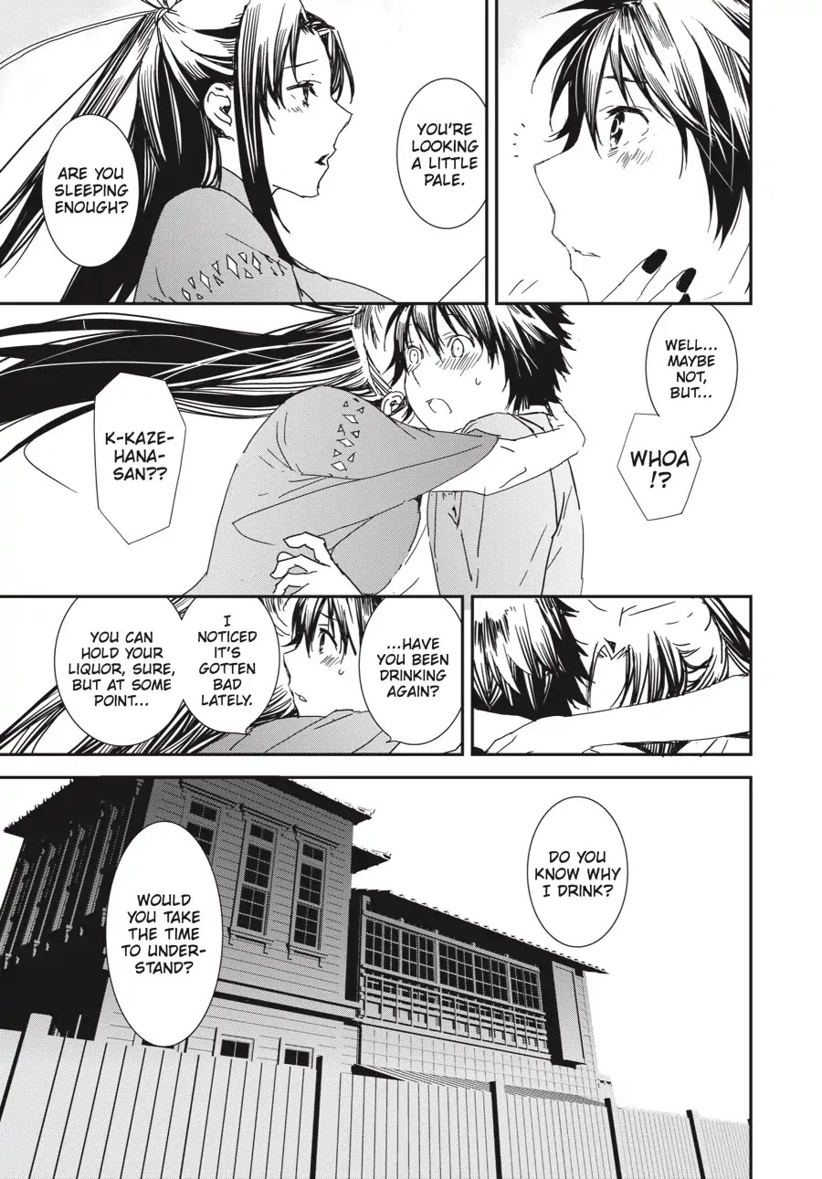 Sekirei - 365 Days Without a Girlfriend Chapter 4 page 3 - Chapter 4: Melancholy of Wind