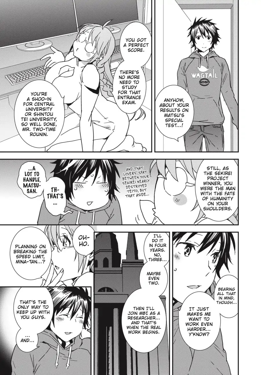 Sekirei - 365 Days Without a Girlfriend Chapter 5 page 13 - Chapter 5: A Talk With Sekirei No.02