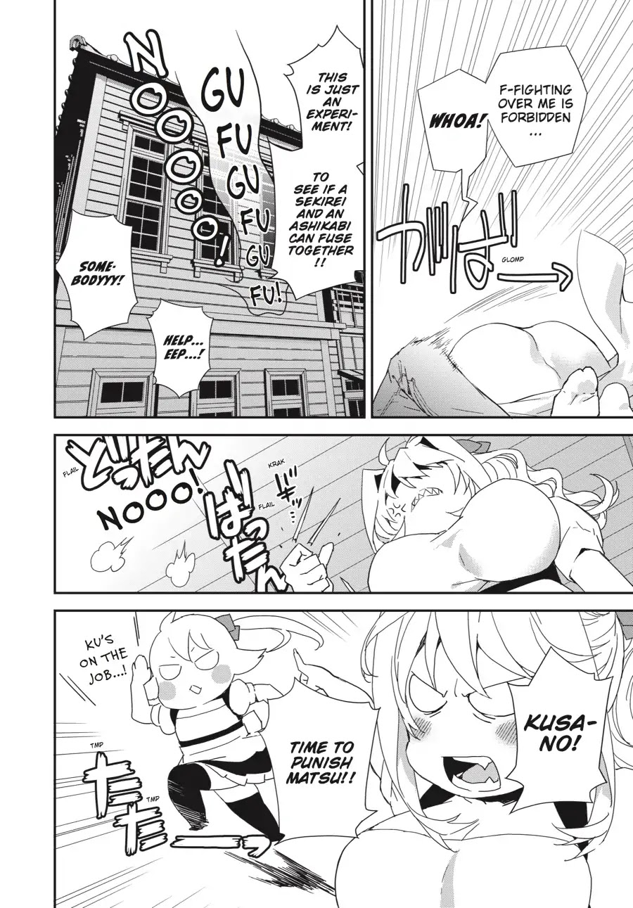 Sekirei - 365 Days Without a Girlfriend Chapter 5 page 16 - Chapter 5: A Talk With Sekirei No.02