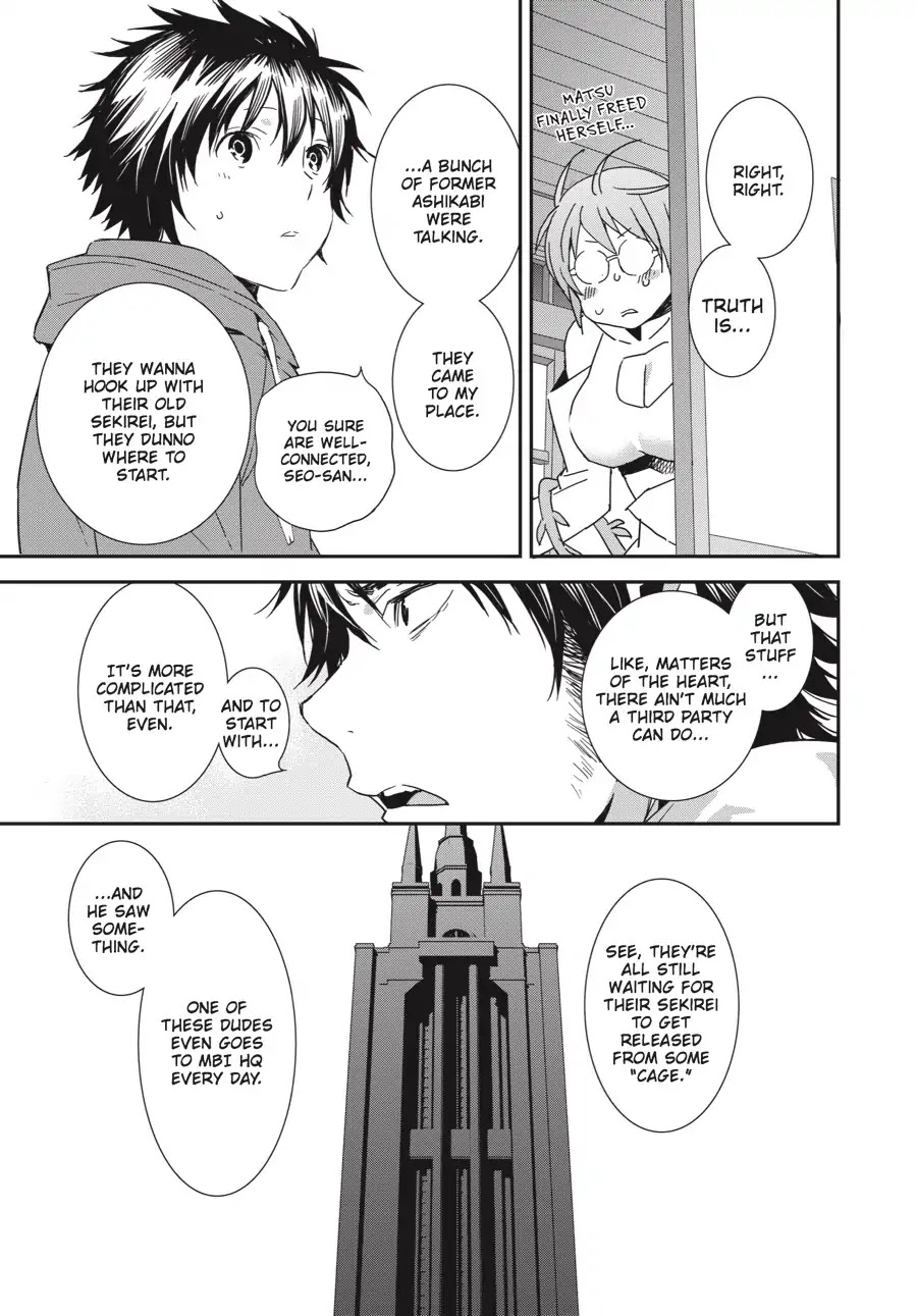 Sekirei - 365 Days Without a Girlfriend Chapter 5 page 19 - Chapter 5: A Talk With Sekirei No.02