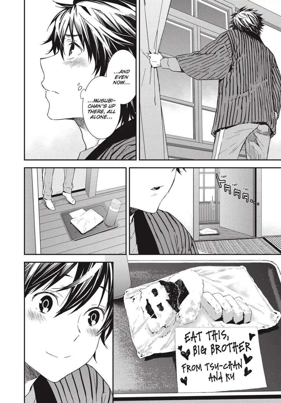 Sekirei - 365 Days Without a Girlfriend Chapter 5 page 8 - Chapter 5: A Talk With Sekirei No.02