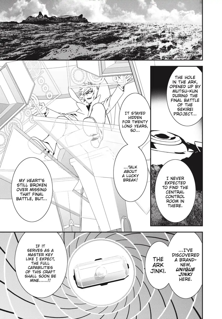 Sekirei - 365 Days Without a Girlfriend Chapter 6 page 1 - Chapter 6: Everyone in Love Gets Along