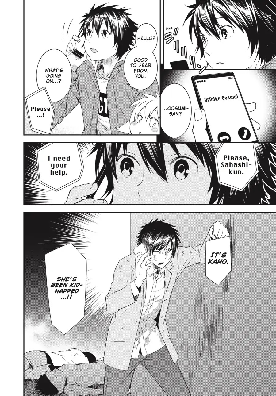 Sekirei - 365 Days Without a Girlfriend Chapter 6 page 16 - Chapter 6: Everyone in Love Gets Along