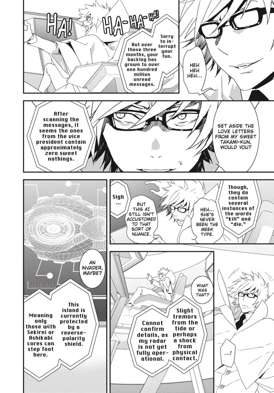 Sekirei - 365 Days Without a Girlfriend Chapter 6 page 2 - Chapter 6: Everyone in Love Gets Along