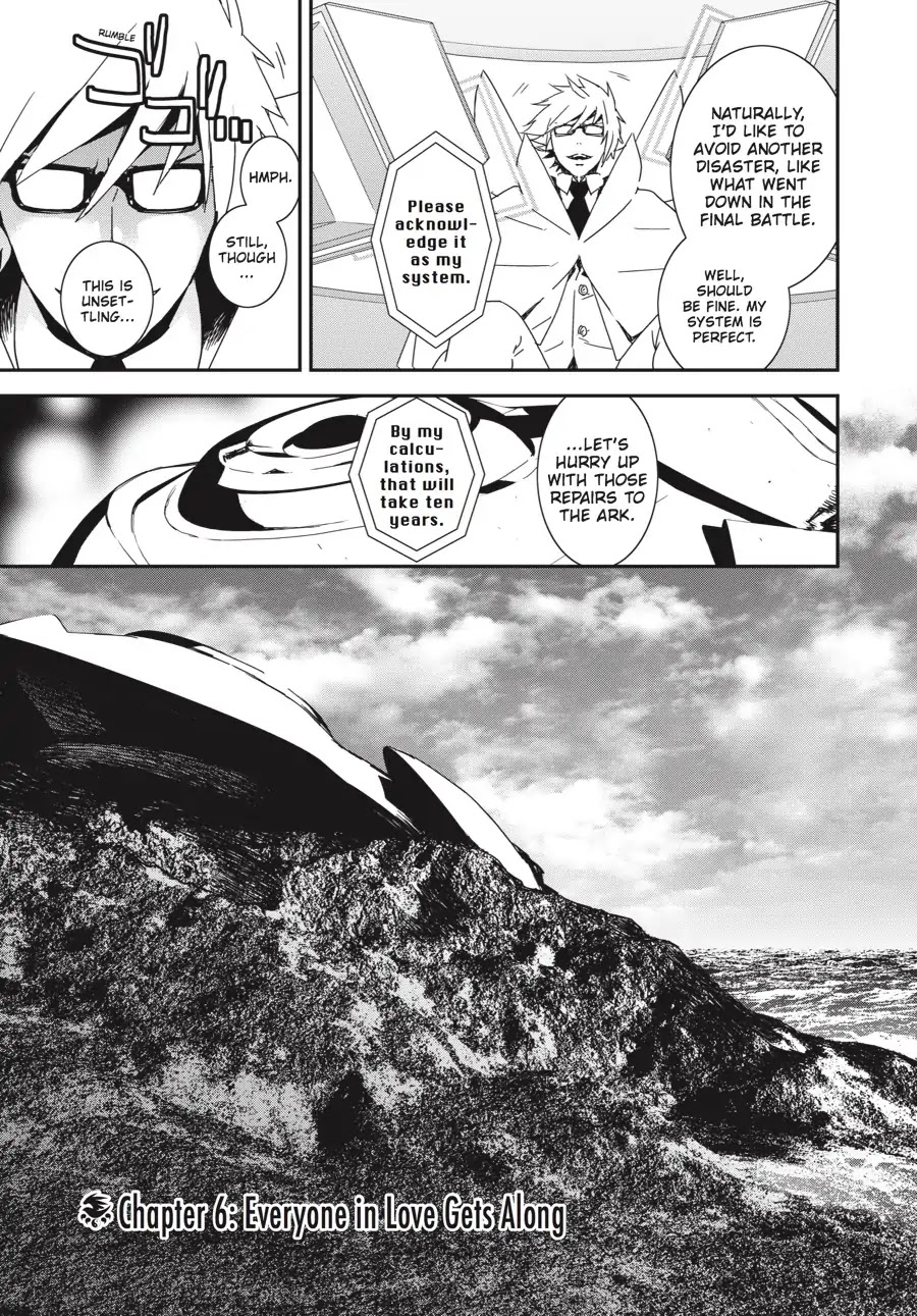 Sekirei - 365 Days Without a Girlfriend Chapter 6 page 3 - Chapter 6: Everyone in Love Gets Along