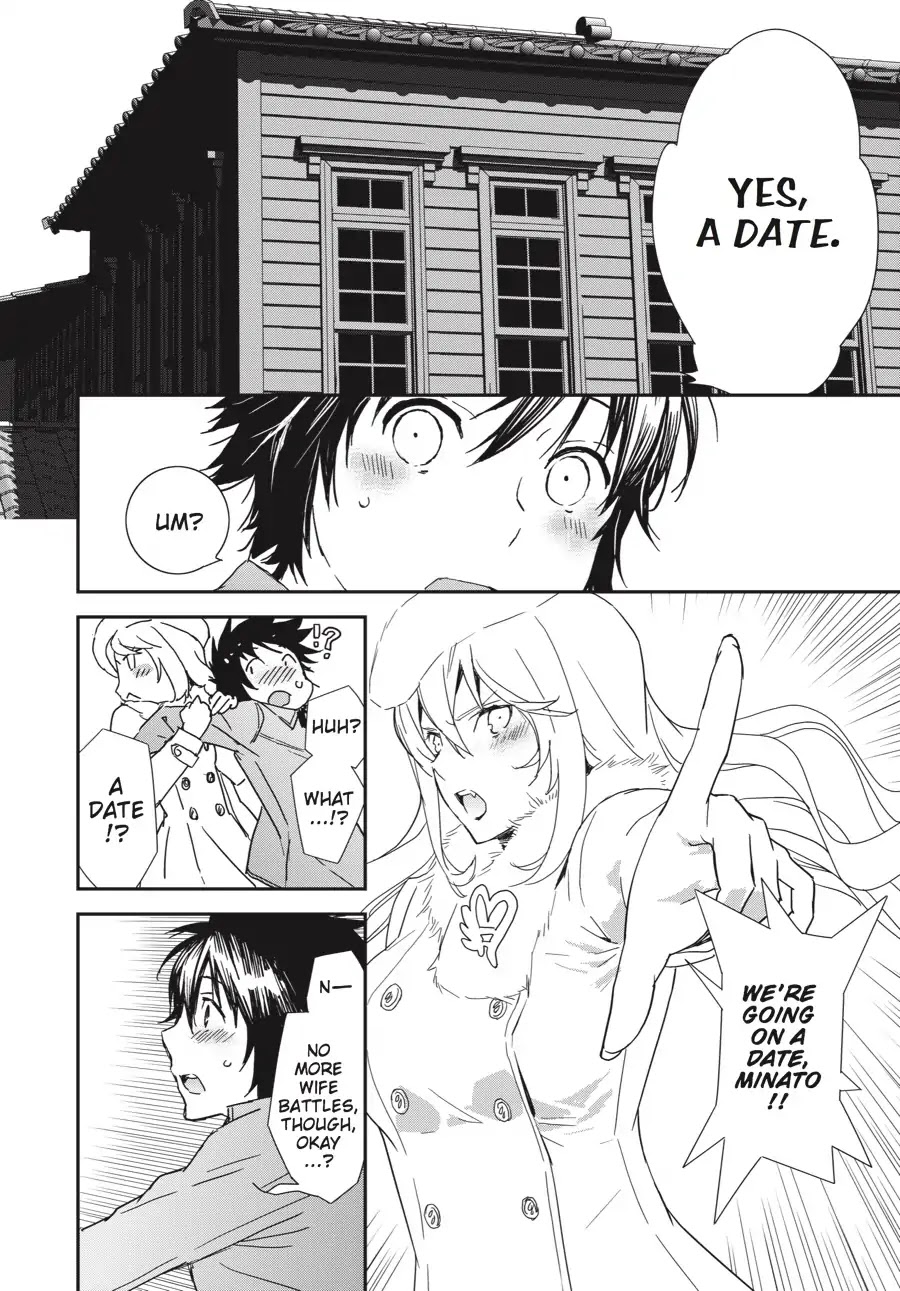 Sekirei - 365 Days Without a Girlfriend Chapter 6 page 4 - Chapter 6: Everyone in Love Gets Along