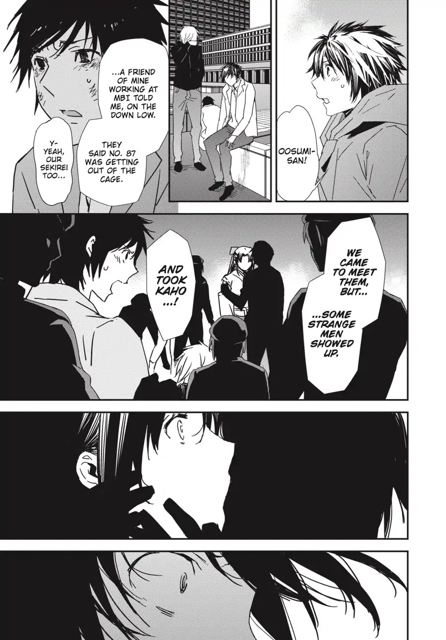 Sekirei - 365 Days Without a Girlfriend Chapter 7 page 1 - Chapter 7: Shadows Threatening Love