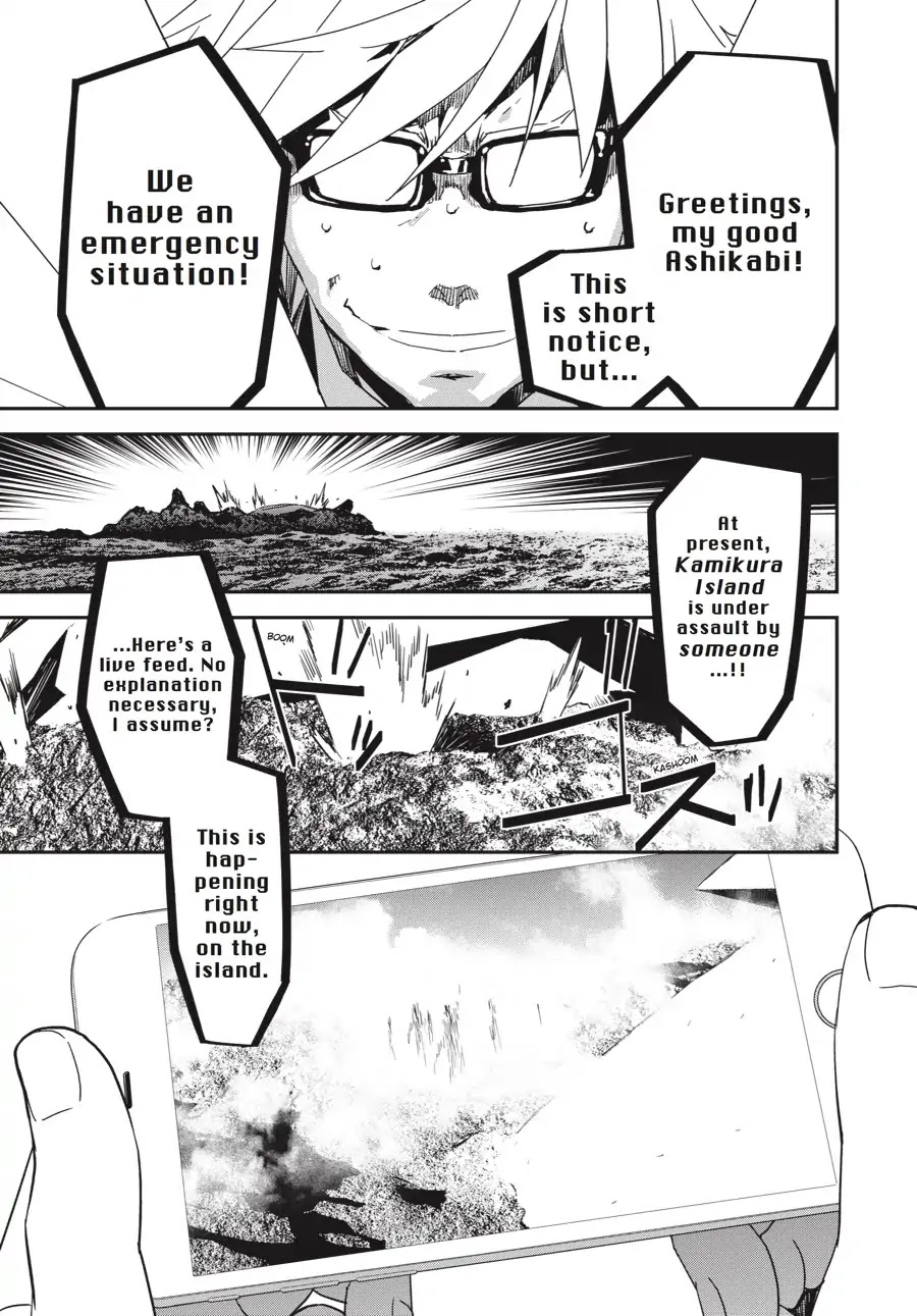 Sekirei - 365 Days Without a Girlfriend Chapter 7 page 3 - Chapter 7: Shadows Threatening Love