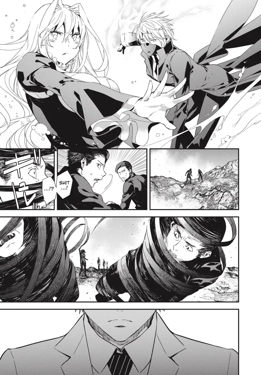 Sekirei - 365 Days Without a Girlfriend Chapter 8 page 1 - Chapter 8: Ashikabi Festival