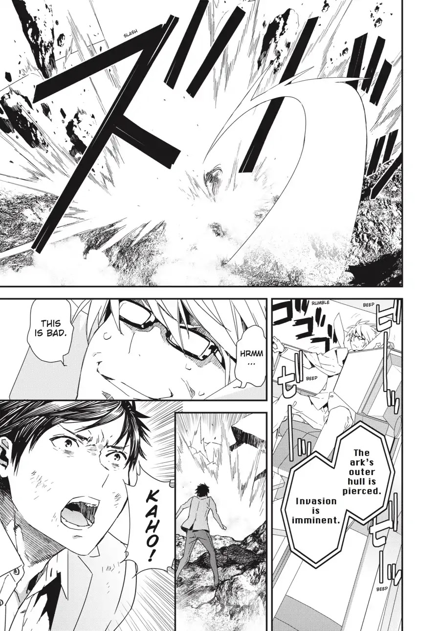 Sekirei - 365 Days Without a Girlfriend Chapter 8 page 13 - Chapter 8: Ashikabi Festival