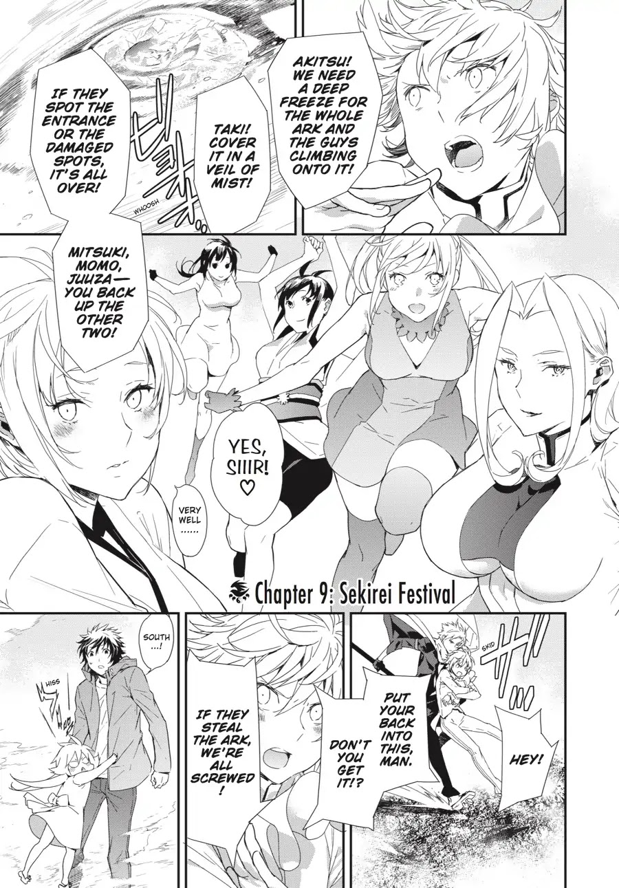 Sekirei - 365 Days Without a Girlfriend Chapter 9 page 1 - Chapter 9: Sekirei Festival