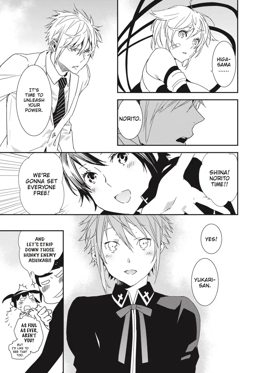 Sekirei - 365 Days Without a Girlfriend Chapter 9 page 11 - Chapter 9: Sekirei Festival