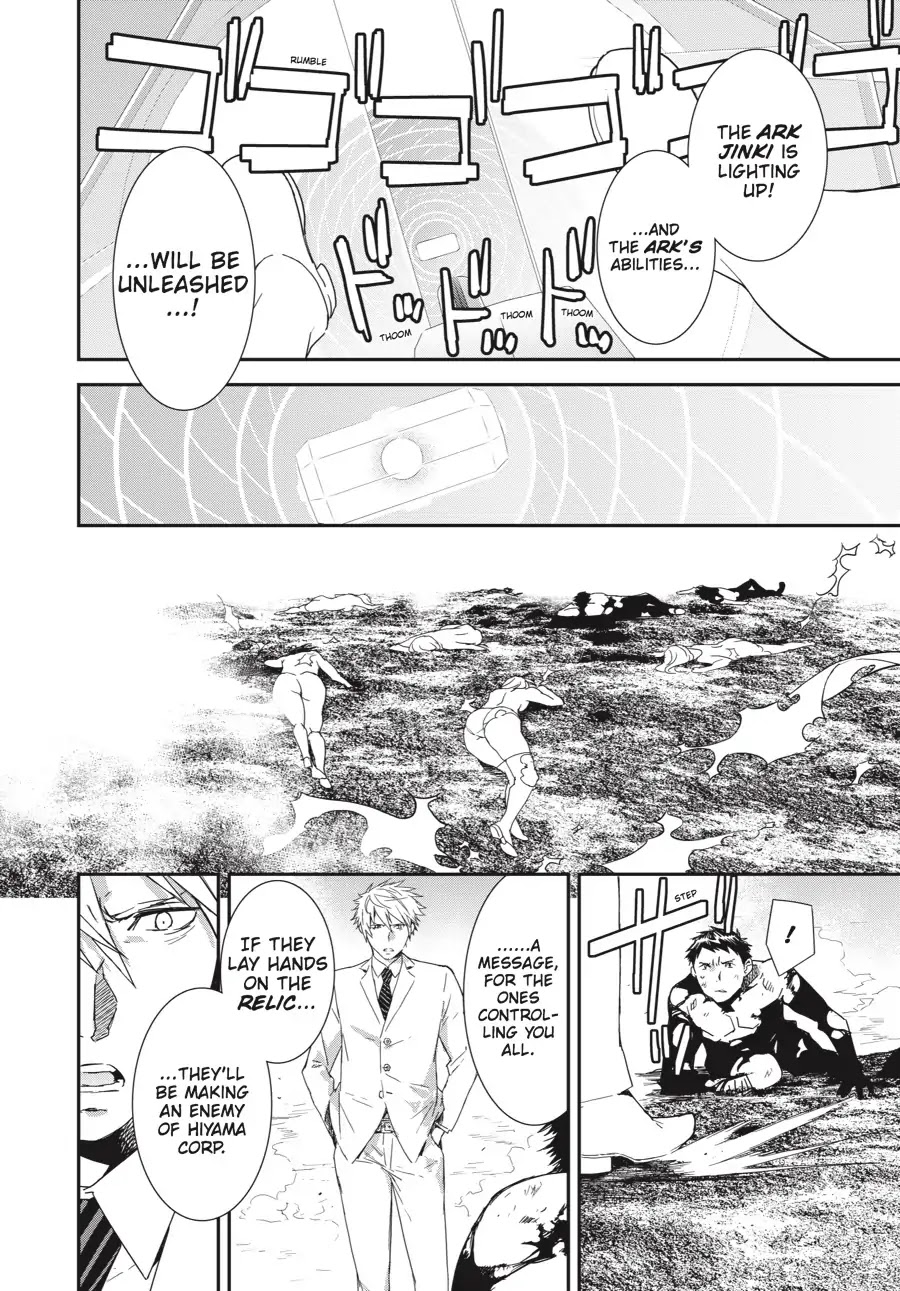 Sekirei - 365 Days Without a Girlfriend Chapter 9 page 14 - Chapter 9: Sekirei Festival