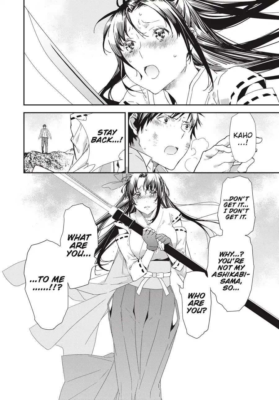 Sekirei - 365 Days Without a Girlfriend Chapter 9 page 16 - Chapter 9: Sekirei Festival