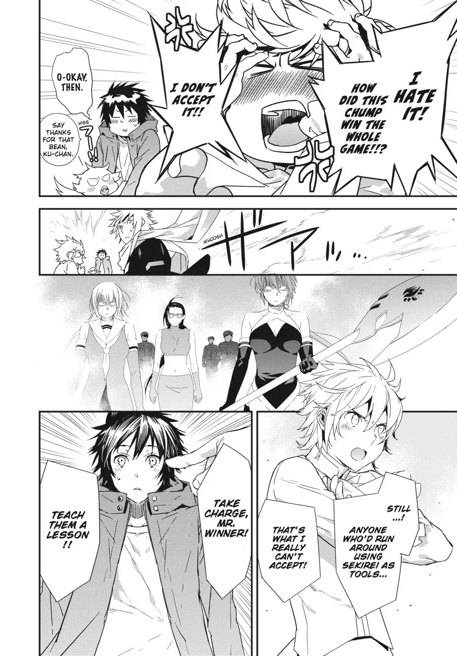 Sekirei - 365 Days Without a Girlfriend Chapter 9 page 2 - Chapter 9: Sekirei Festival