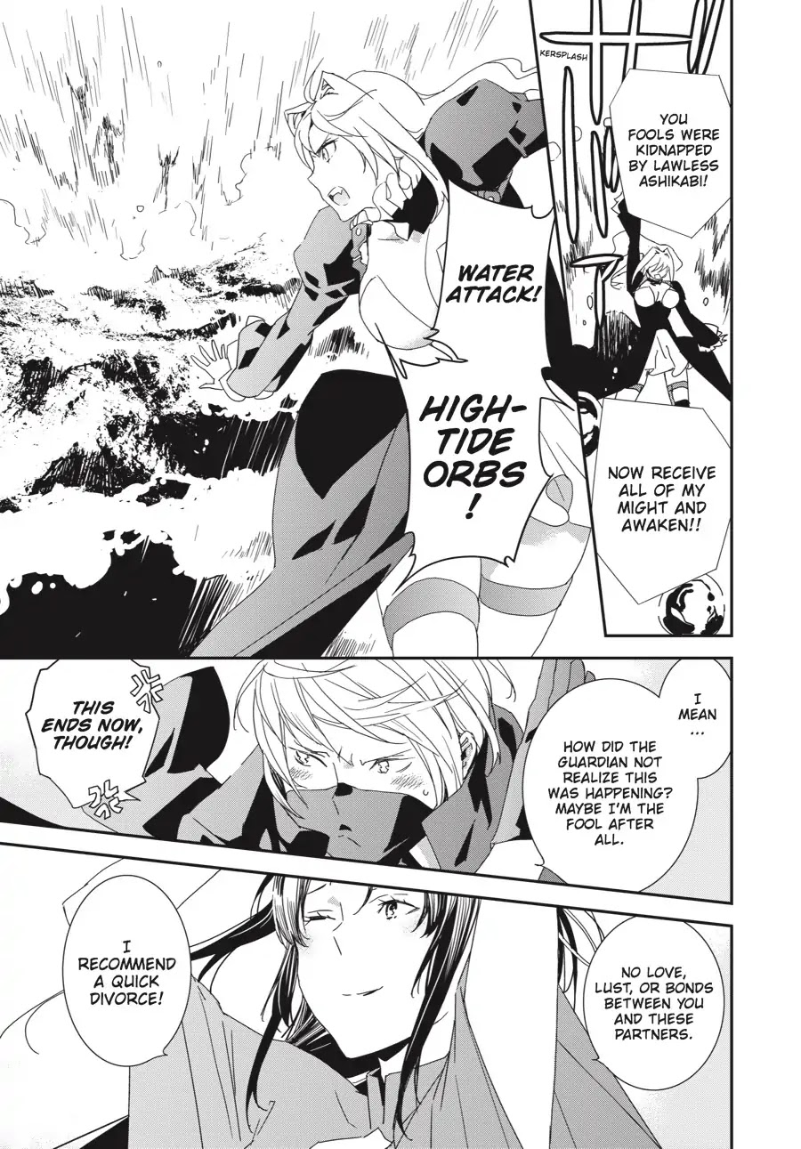 Sekirei - 365 Days Without a Girlfriend Chapter 9 page 7 - Chapter 9: Sekirei Festival