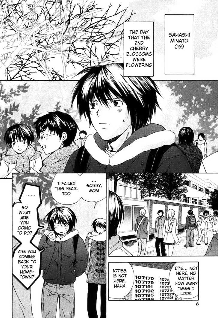 Sekirei Chapter 0.1 page 10 - Chapter 0.1 : Prelude 1 - Sekirei