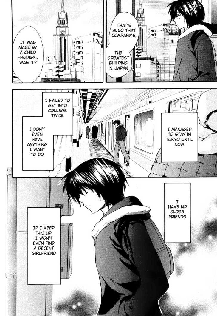 Sekirei Chapter 0.1 page 12 - Chapter 0.1 : Prelude 1 - Sekirei