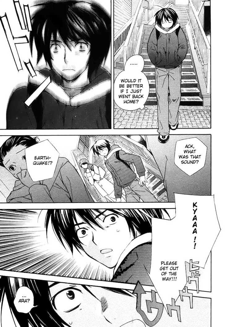 Sekirei Chapter 0.1 page 13 - Chapter 0.1 : Prelude 1 - Sekirei