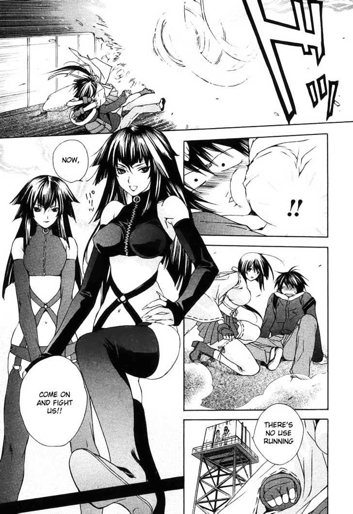 Sekirei Chapter 0.1 page 17 - Chapter 0.1 : Prelude 1 - Sekirei