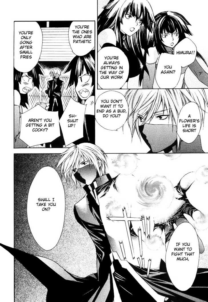 Sekirei Chapter 0.1 page 20 - Chapter 0.1 : Prelude 1 - Sekirei