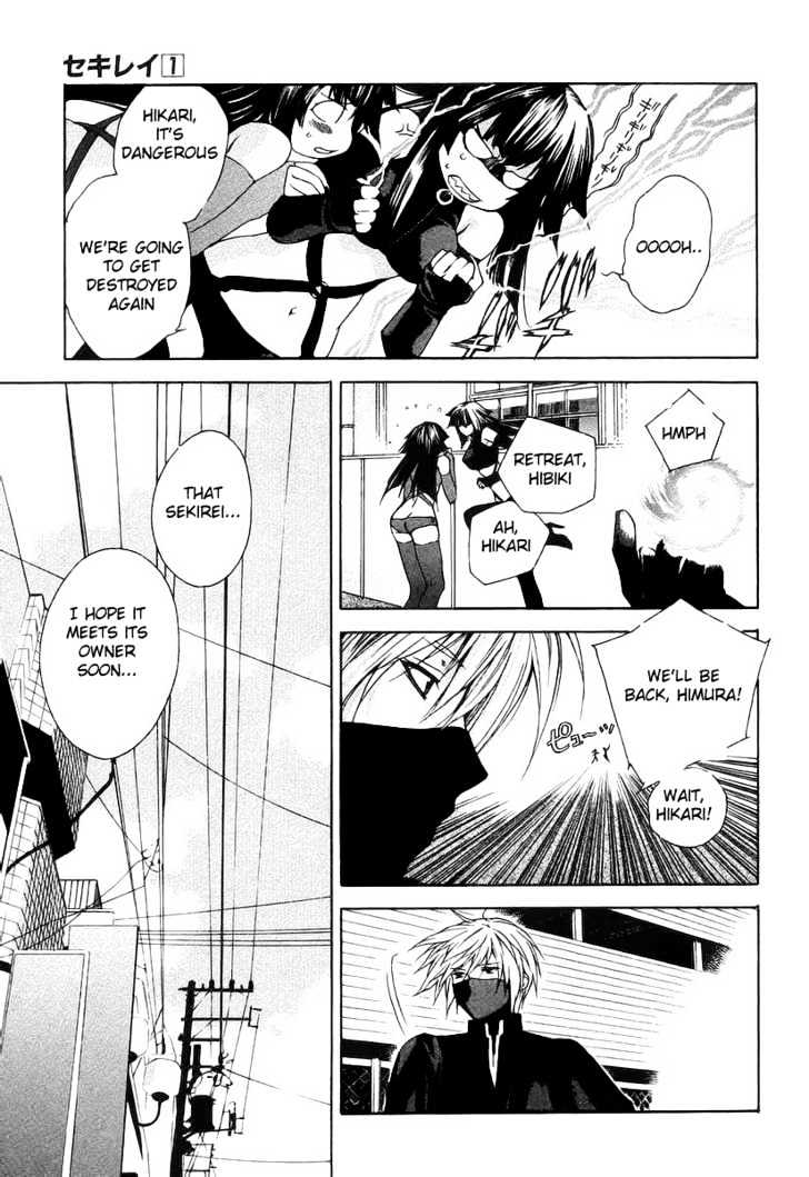 Sekirei Chapter 0.1 page 21 - Chapter 0.1 : Prelude 1 - Sekirei