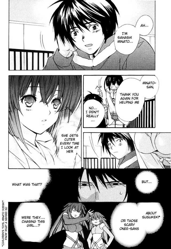 Sekirei Chapter 0.1 page 24 - Chapter 0.1 : Prelude 1 - Sekirei