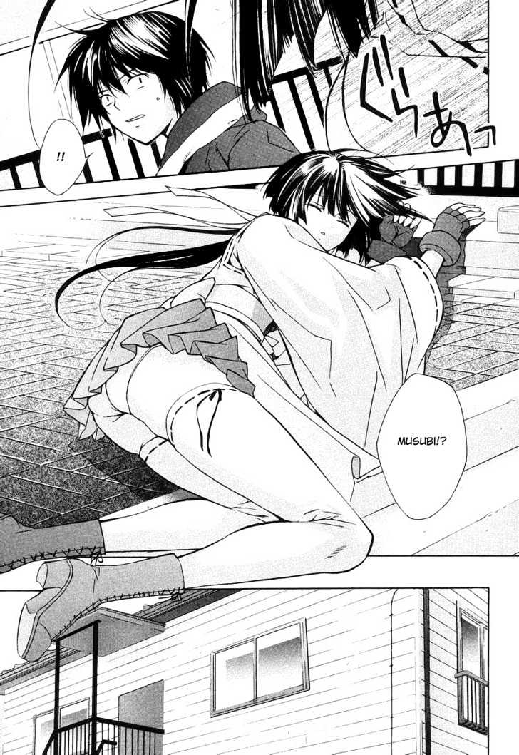 Sekirei Chapter 0.1 page 25 - Chapter 0.1 : Prelude 1 - Sekirei